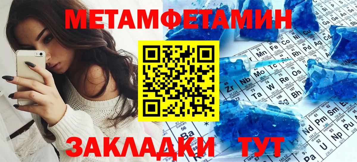 Зеленодольск  АМФ 97%  Вход с VPN 