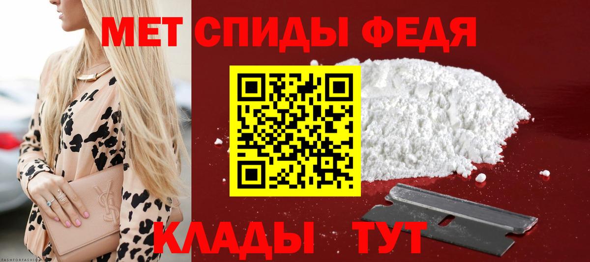 Амфетамин Розовый Зеленодольск