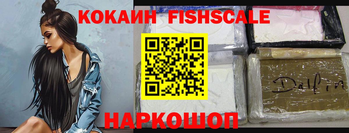 Кокаин Боливия Зеленодольск