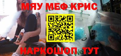прущая мука Краснодар