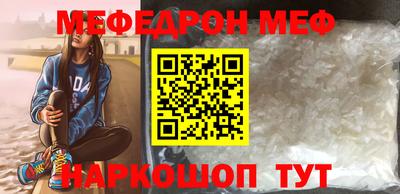 прущая мука Краснодар
