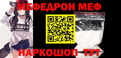 прущая мука Краснодар