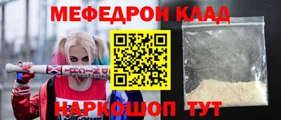 стафф Краснознаменск