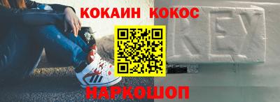 мдма Краснокаменск
