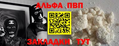 стафф Краснознаменск