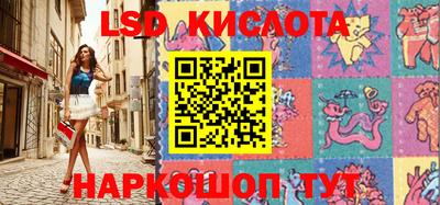 стафф Краснознаменск