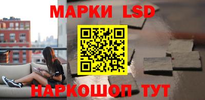 стафф Краснознаменск