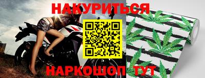 мдма Краснокаменск
