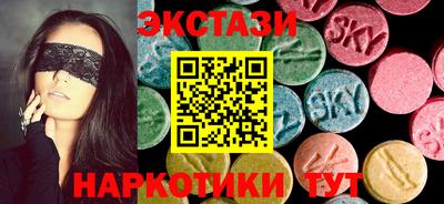 стафф Краснознаменск