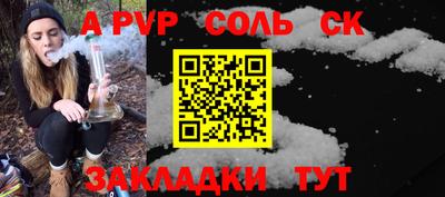 стафф Краснознаменск