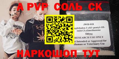 прущая мука Краснодар