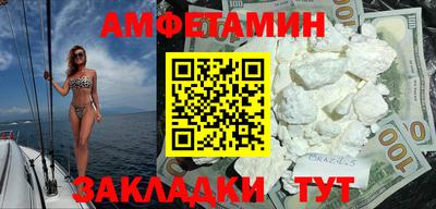 мдма Краснокаменск