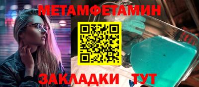 стафф Краснознаменск