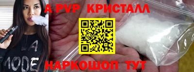 прущая мука Краснодар