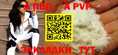 стафф Краснознаменск