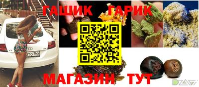 мдма Краснокаменск