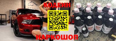 стафф Краснознаменск