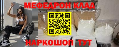 мдма Краснокаменск