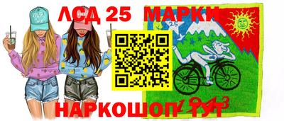 стафф Краснознаменск