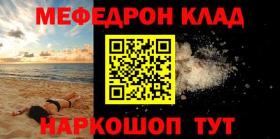 мдма Краснокаменск