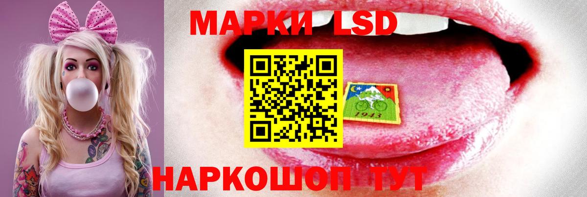 LSD-25 экстази ecstasy  Вход с VPN  Зеленодольск  ЛСД экстази ecstasy 
