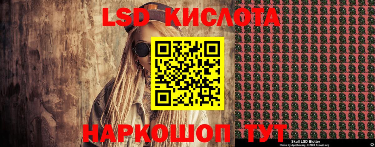 Марки NBOMe 1500мкг  Вход с VPN  Марки N-bome  Зеленодольск  Марки NBOMe 1500мкг 