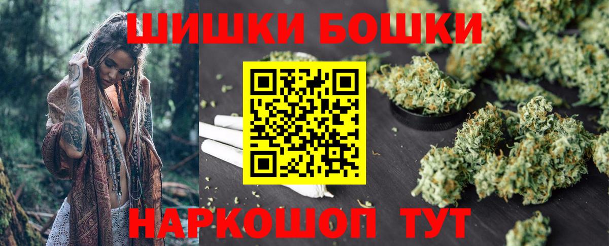 Конопля OG Kush Зеленодольск