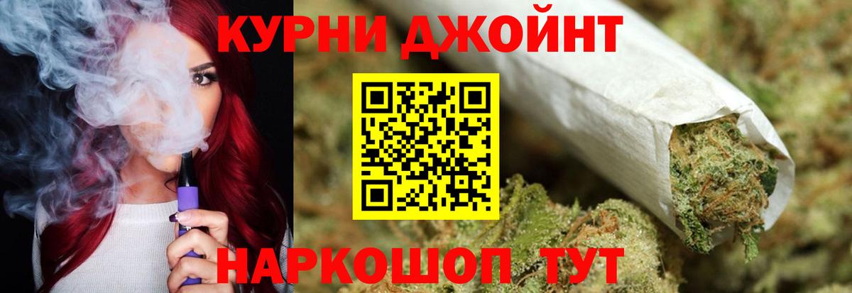 Зеленодольск  Бошки Шишки марихуана  Бошки Шишки марихуана  Вход с VPN 